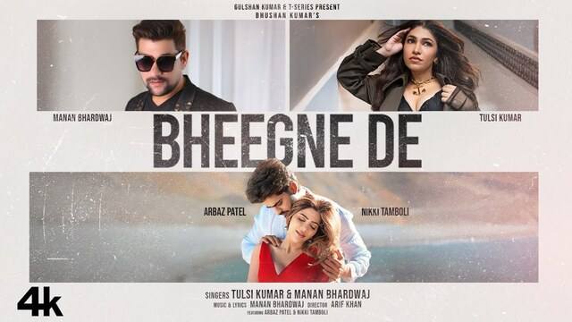 Bheegne De Lyrics- Tulsi Kumar | Manan Bhardwaj Bheegne De Lyrics- Tulsi Kumar | Manan Bhardwaj