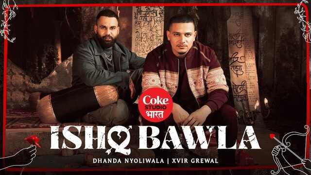 Ishq Bawla Lyrics- Dhanda Nyoliwala | Xvir Grewal Ishq Bawla Lyrics- Dhanda Nyoliwala | Xvir Grewal