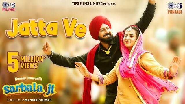 Jatta Ve Lyrics- Gippy Grewal | Gurlez Akhtar Jatta Ve Lyrics- Gippy Grewal | Gurlez Akhtar