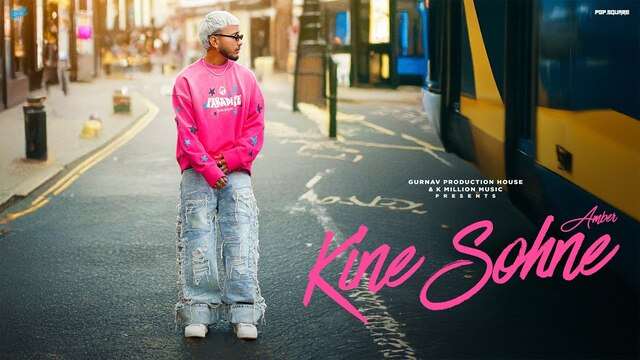 Kine Sohne Lyrics- Amber Kine Sohne Lyrics- Amber