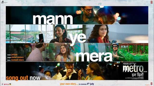 Mann Ye Mera Lyrics- Vishal Mishra Mann Ye Mera Lyrics- Vishal Mishra