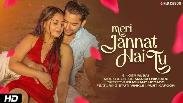 Meri Jannat Hai Tu Lyrics- Rubai Meri Jannat Hai Tu Lyrics- Rubai