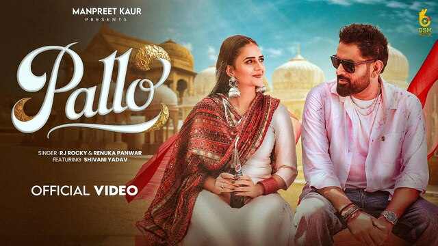 Pallo Lyrics- RJ Rocky | Renuka Panwar Pallo Lyrics- RJ Rocky | Renuka Panwar