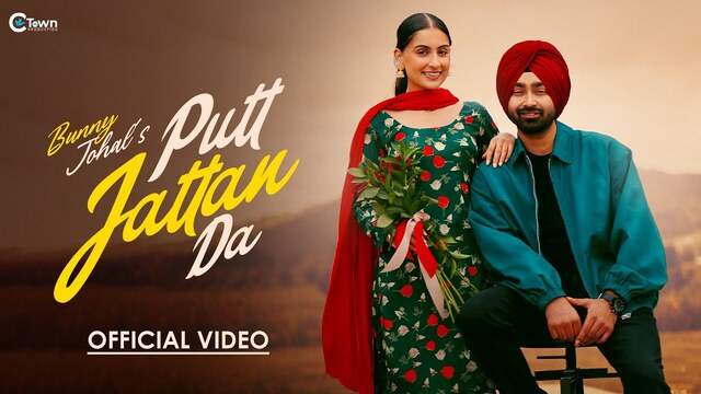 Putt Jattan Da Lyrics- Bunny Johal