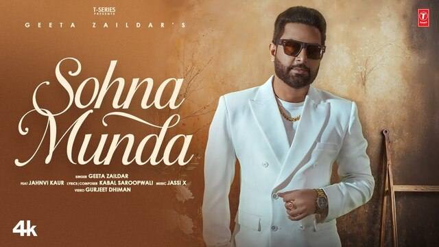 Sohna Munda Lyrics- Geeta Zaildar