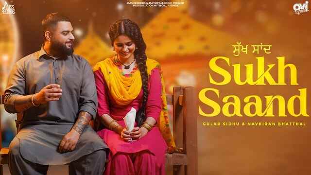 Sukh Saand Lyrics- Gulab Sidhu Sukh Saand Lyrics- Gulab Sidhu