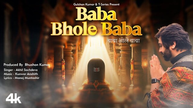 Baba Bhole Baba Lyrics- Akhil Sachdeva Baba Bhole Baba Lyrics- Akhil Sachdeva