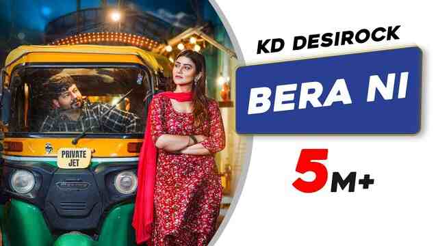 Bera Ni Lyrics- KD Desirock Bera Ni Lyrics- KD Desirock