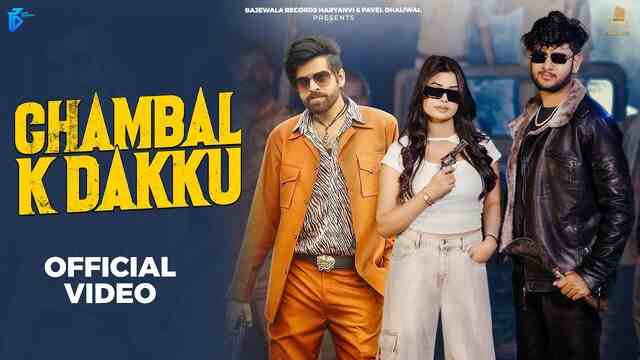Chambal Ke Dakku Lyrics in Hindi- Masoom Sharma Chambal Ke Dakku Lyrics in Hindi- Masoom Sharma
