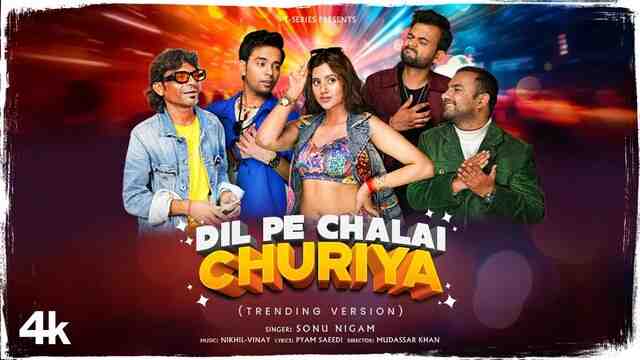 Dil Pe Chalai Churiya (Trending Version) Lyrics in Hindi- Raju Kalakar Dil Pe Chalai Churiya (Trending Version) Lyrics in Hindi- Raju Kalakar