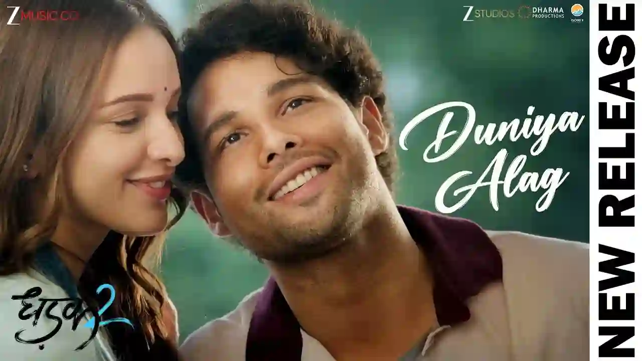Duniya Alag Lyrics in Hindi- Dhadak 2 | Arijit Singh Duniya Alag Lyrics in Hindi- Dhadak 2 | Arijit Singh