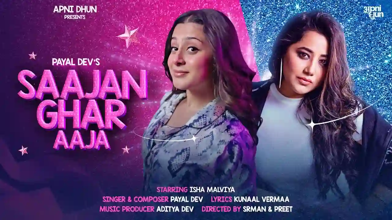 Saajan Ghar Aaja Lyrics in Hindi- Payal Dev Saajan Ghar Aaja Lyrics in Hindi- Payal Dev