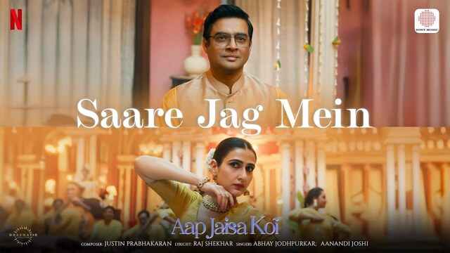Saare Jag Mein Lyrics- Aap Jaisa Koi Saare Jag Mein Lyrics- Aap Jaisa Koi