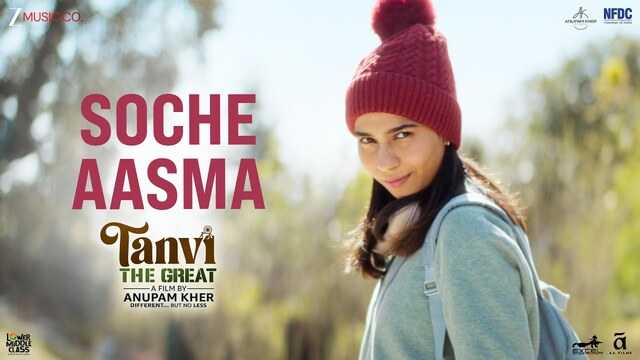 Soche Aasma Lyrics in Hindi- Tanvi The Great Soche Aasma Lyrics in Hindi- Tanvi The Great