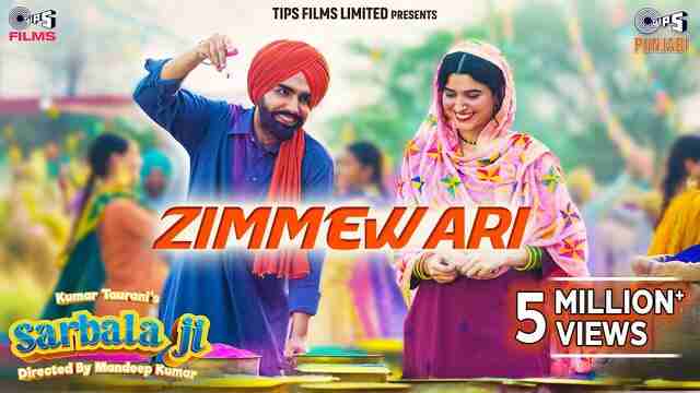Zimmewari Lyrics- Ammy Virk | Nimrat Khaira Zimmewari Lyrics- Ammy Virk | Nimrat Khaira