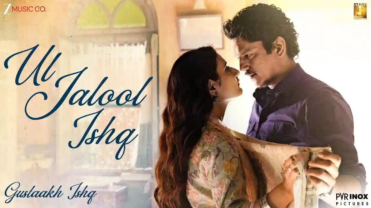 Ul Jalool Ishq Lyrics in Hindi- Shilpa Rao | Gustaakh Ishq