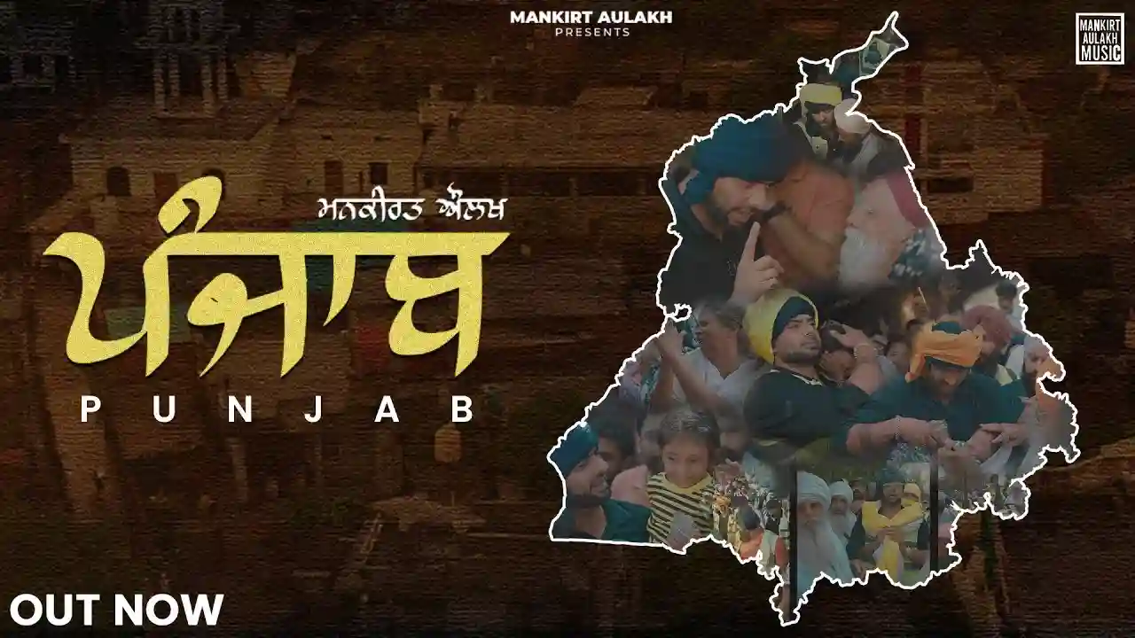 Punjab Lyrics in Hindi-Mankirt Aulakh Punjab Lyrics in Hindi-Mankirt Aulakh