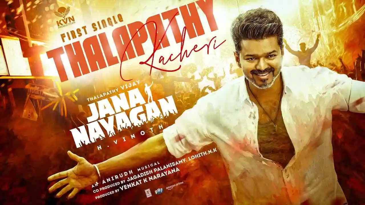 Thalapathy Kacheri Lyrics (Tamil)- Jana Nayagan Thalapathy Kacheri Lyrics (Tamil)- Jana Nayagan