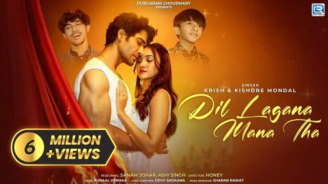 Dil Lagana Mana Tha Lyrics in Hindi- Krish | Kishore Mondal Dil Lagana Mana Tha Lyrics in Hindi- Krish | Kishore Mondal