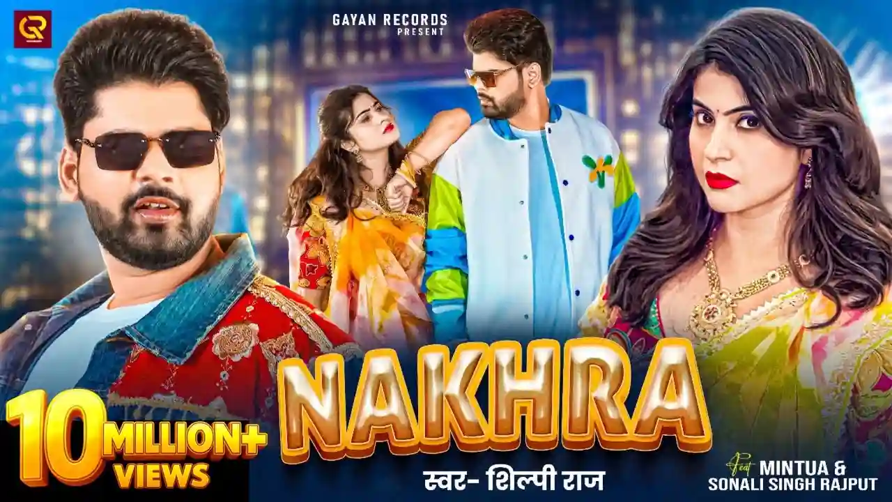 Nakhra Lyrics in Hindi- Shilpi Raj