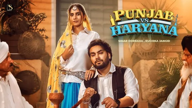 Punjab vs Haryana Lyrics in Hindi- Simar Dorraha