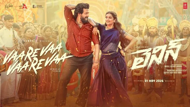 VaareVaa VaareVaa Lyrics in English- Jubin Nautiyal | Lenin