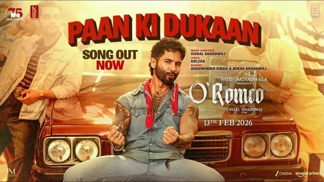 Paan Ki Dukaan Lyrics in Hindi- Sukhwinder Singh Paan Ki Dukaan Lyrics in Hindi- Sukhwinder Singh