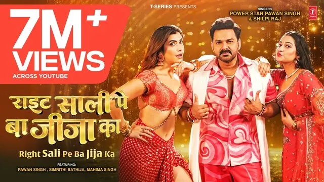 Right Sali Pe Ba Jija Ka Lyrics in Hindi-Pawan Singh | Shilpi Raj